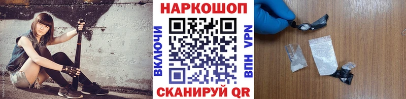Виды наркотиков купить Фролово Канабис  Мефедрон  ГАШИШ 