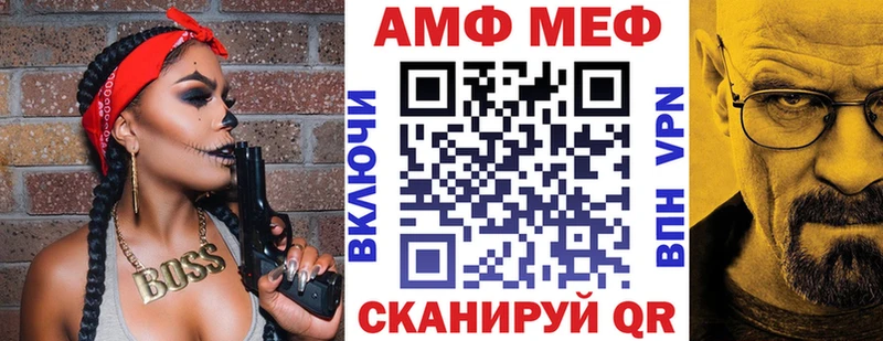 АМФЕТАМИН Premium  Фролово 