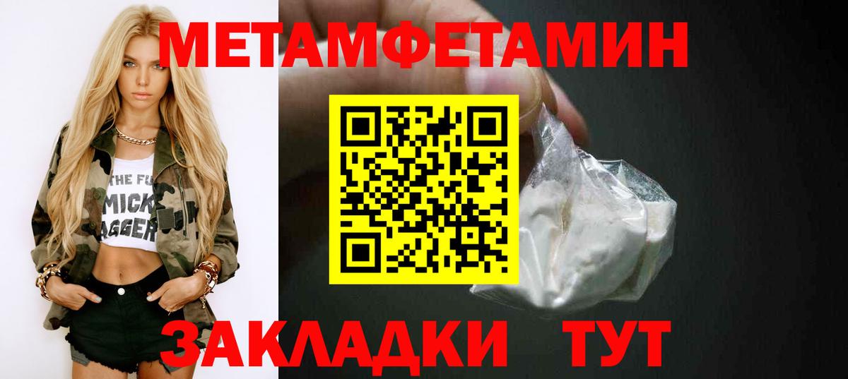 АМФ Premium  Вход с VPN  Фролово 