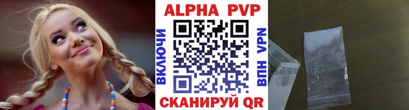 A-PVP крисы CK  где купить наркотик  Фролово 