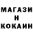 Метамфетамин Methamphetamine Gamer Nickita