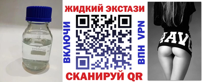 Бутират бутик  Фролово 