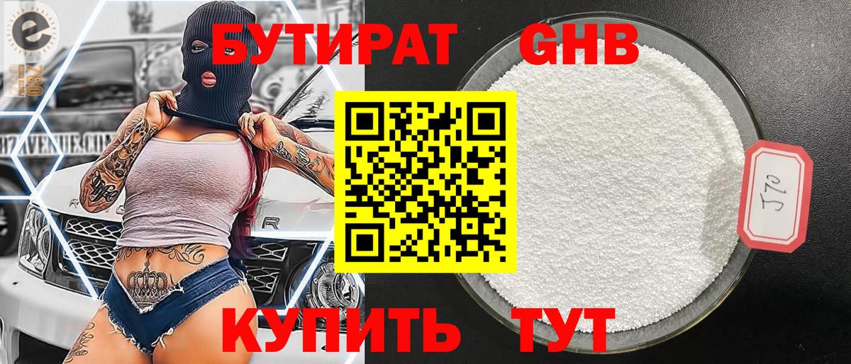 Амфетамин Фролово