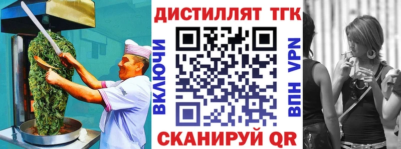 Еда ТГК марихуана  где найти наркотики  Фролово 