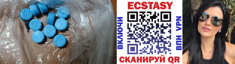 ЭКСТАЗИ MDMA кракен ONION Фролово сколько стоит