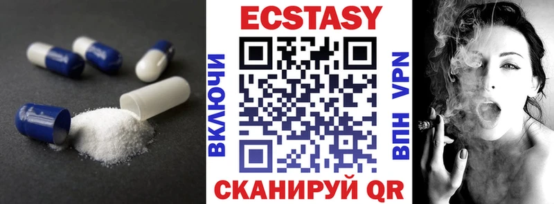 Ecstasy 280мг Фролово