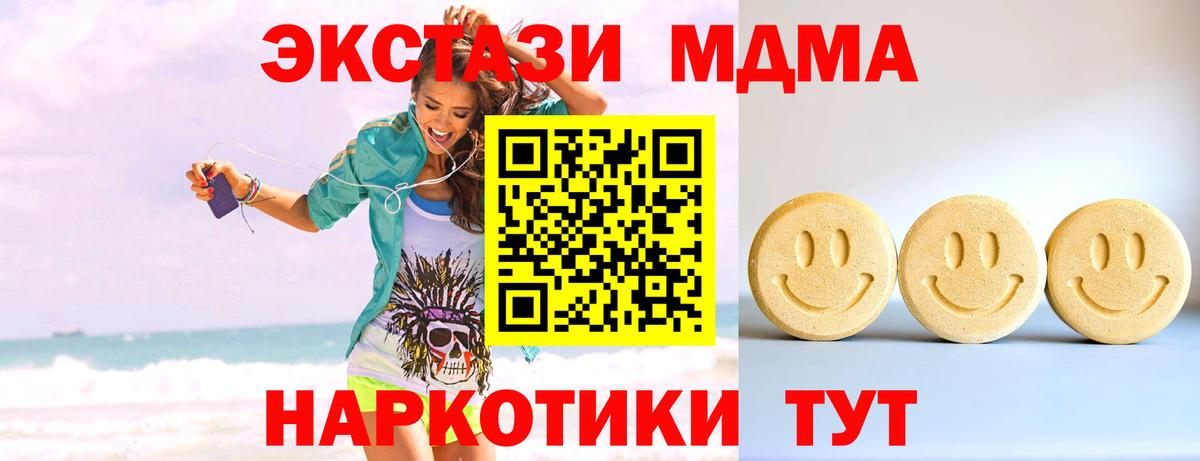 Фролово  KRAKEN как войти  Ecstasy  Вход с VPN  Ecstasy Punisher  как найти закладки 