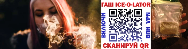 ГАШИШ hashish Фролово