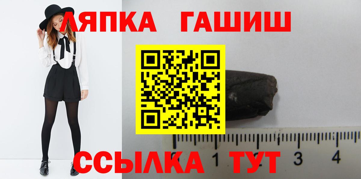 ГАШ индика сатива  ГАШИШ индика сатива  Гашиш  Фролово  Вход с VPN 