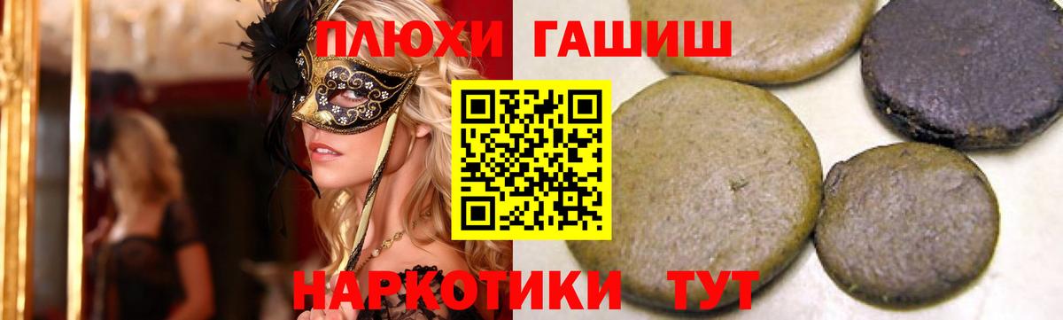 МЕФ   Вейп ТГК  Лсд 25  Кокаин  Фролово  Вход с VPN  Каннабис  ГАШ  ГАШИШ 