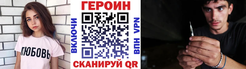 Героин афганец  закладка  даркнет телеграм  Фролово 
