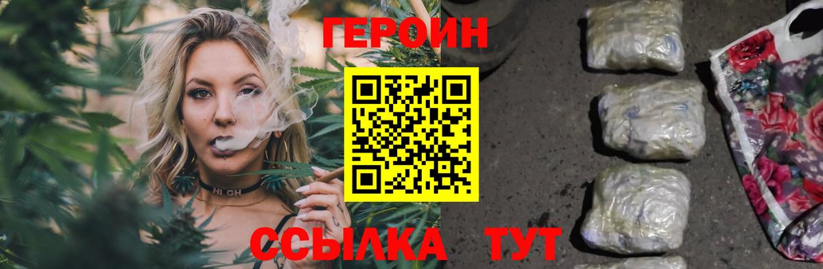 Канабис  Вход с VPN  КОКАИН  Мяу-Мяу  Фролово  Бошки Шишки 