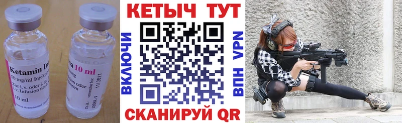 КЕТАМИН VHQ  Фролово 