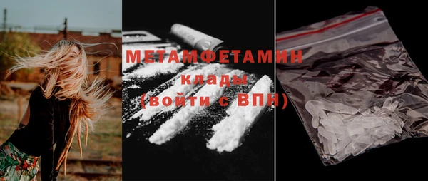 бутират Коряжма
