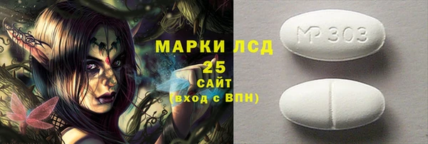 бутират Коряжма