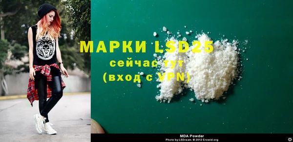 метамфетамин Кодинск