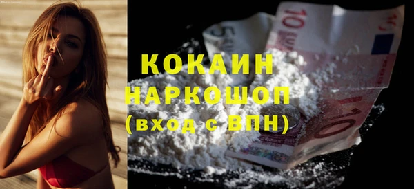 твердый Балашиха