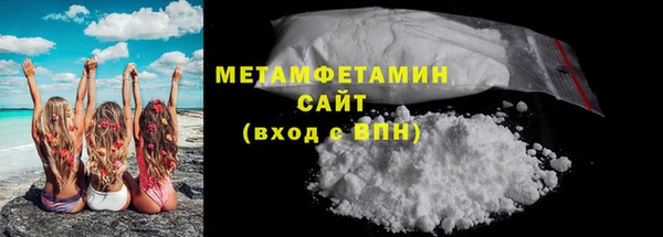 бутират Коряжма