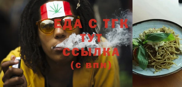 бутират Коряжма