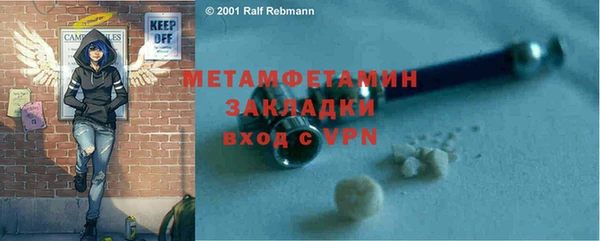бутират Коряжма