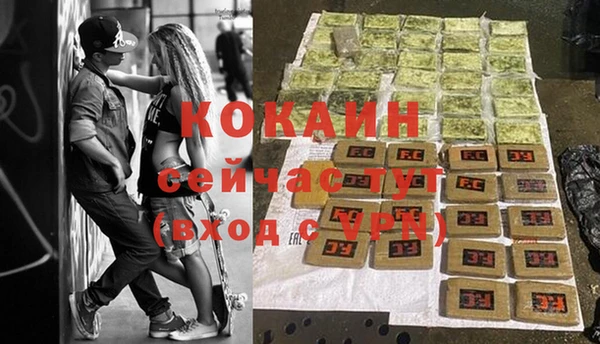 эйфоретик Козельск