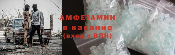 метамфетамин Кодинск