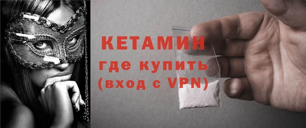 ECSTASY Костерёво