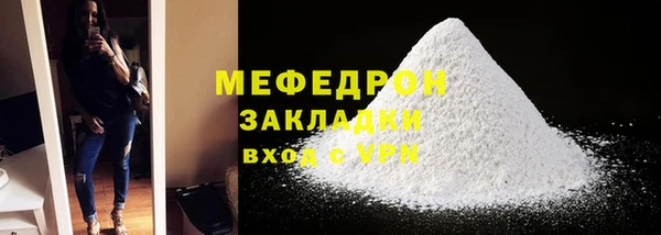 ECSTASY Костерёво