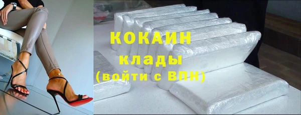 бутират Коряжма