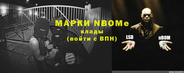 эйфоретик Козельск