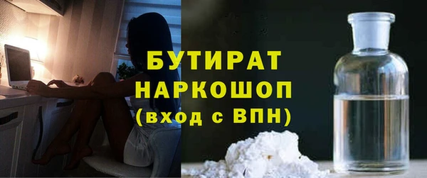 метамфетамин Кодинск