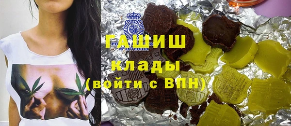 эйфоретик Козельск