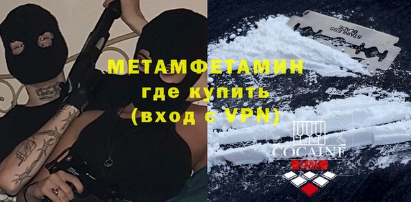 бутират Коряжма