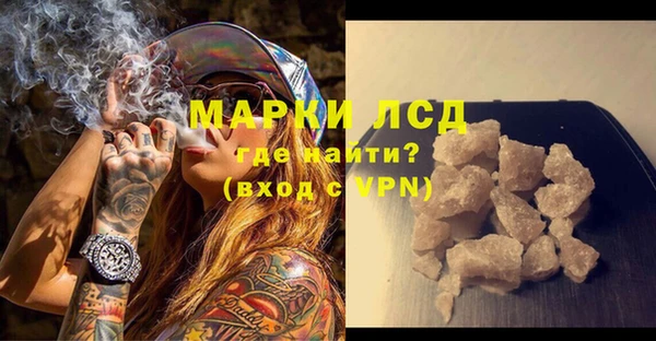 эйфоретик Козельск