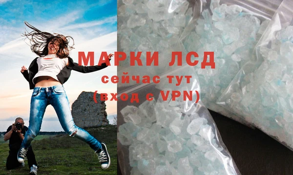 метамфетамин Кодинск