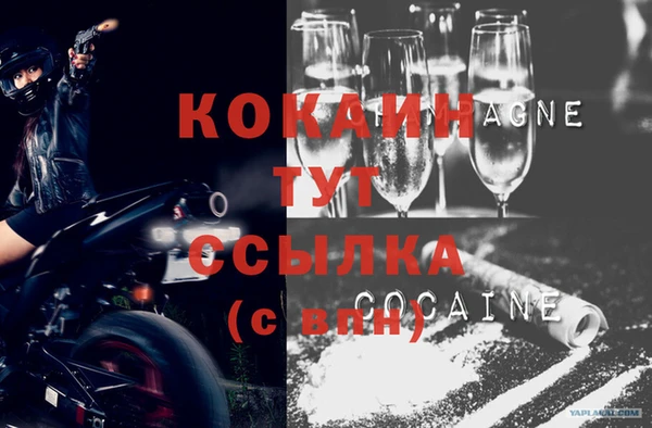 бутират Коряжма
