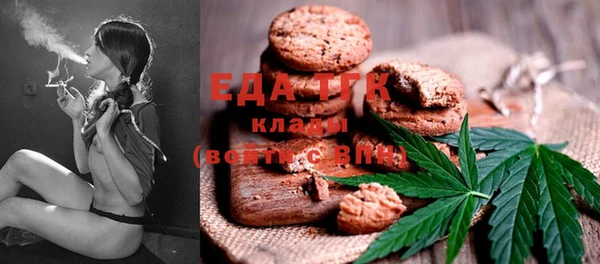 альфа пвп Киров