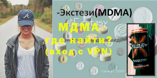мескалин Корсаков