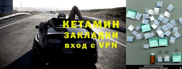 мескалин Корсаков