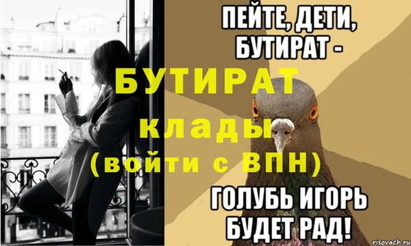 эйфоретик Козельск
