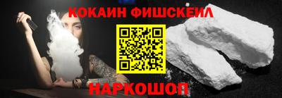 мефедрон VHQ Ливны