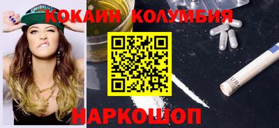 мефедрон VHQ Ливны