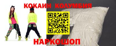 мефедрон VHQ Ливны