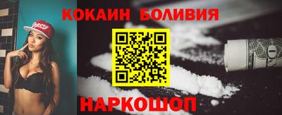 мефедрон VHQ Ливны