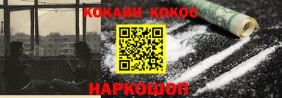 кокаин премиум Ликино-Дулёво
