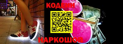 гидропоника Лесосибирск