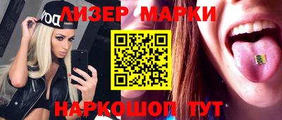 мефедрон VHQ Ливны
