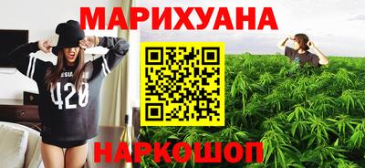 мефедрон VHQ Ливны