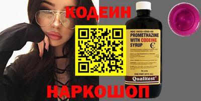 гидра Абакан