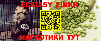 мефедрон VHQ Ливны